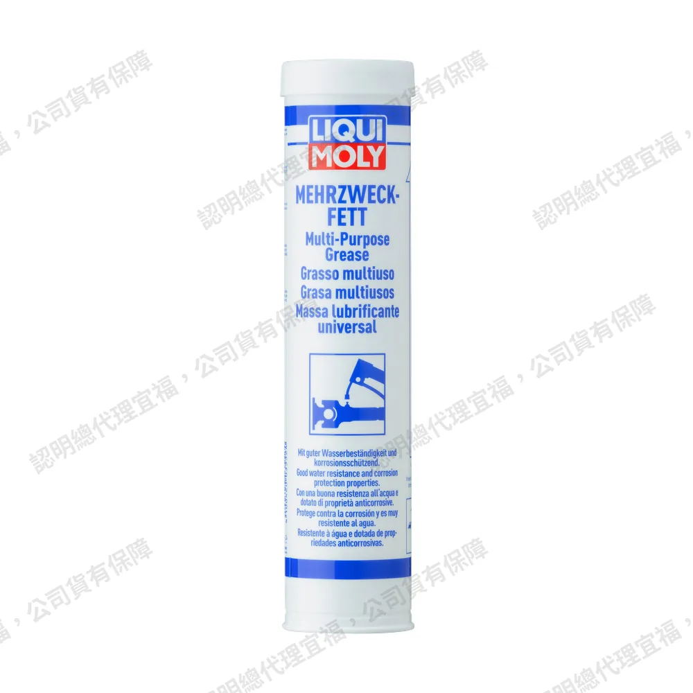 Multipurpose Grease 多用途油脂