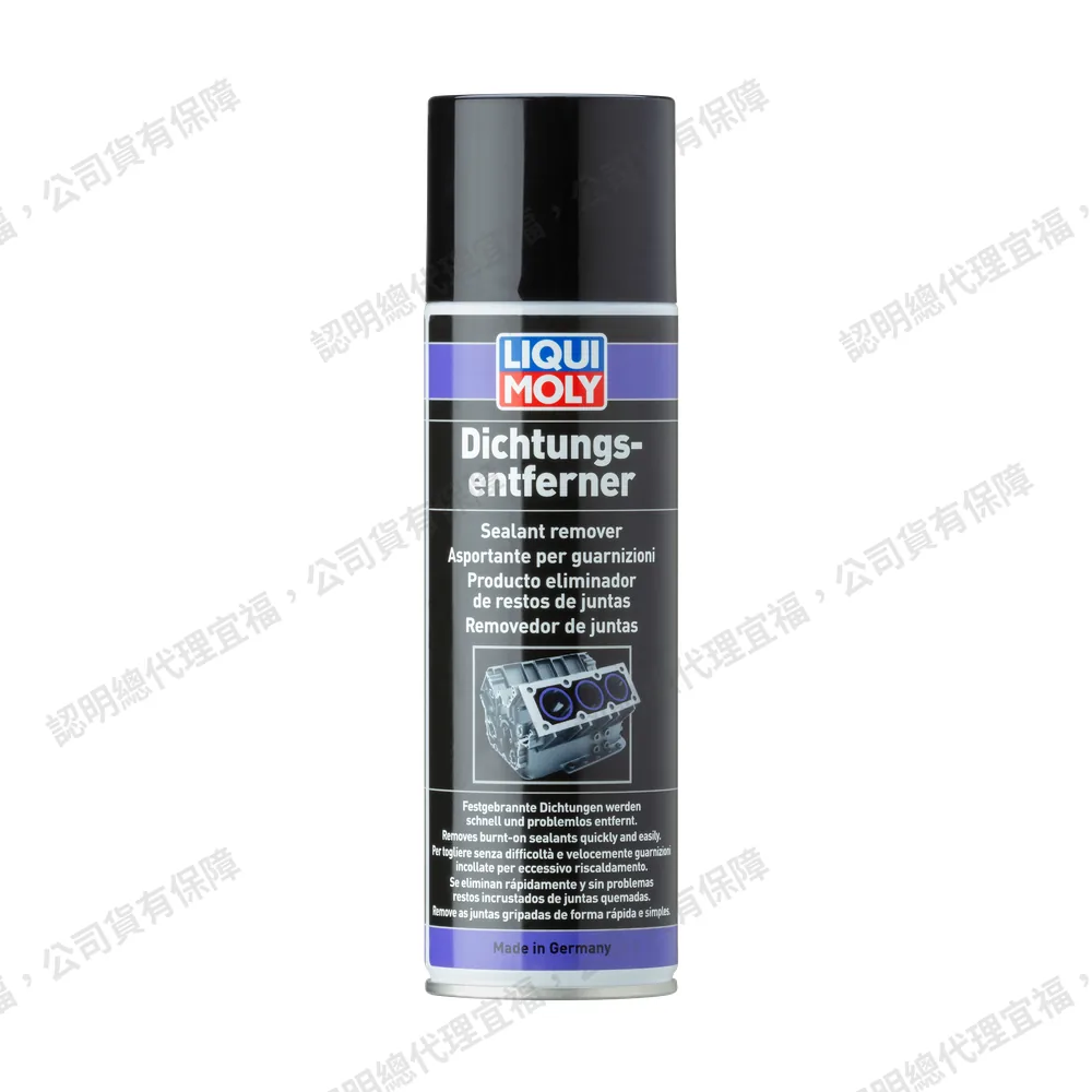 Sealant Remover 墊片膠去除噴劑