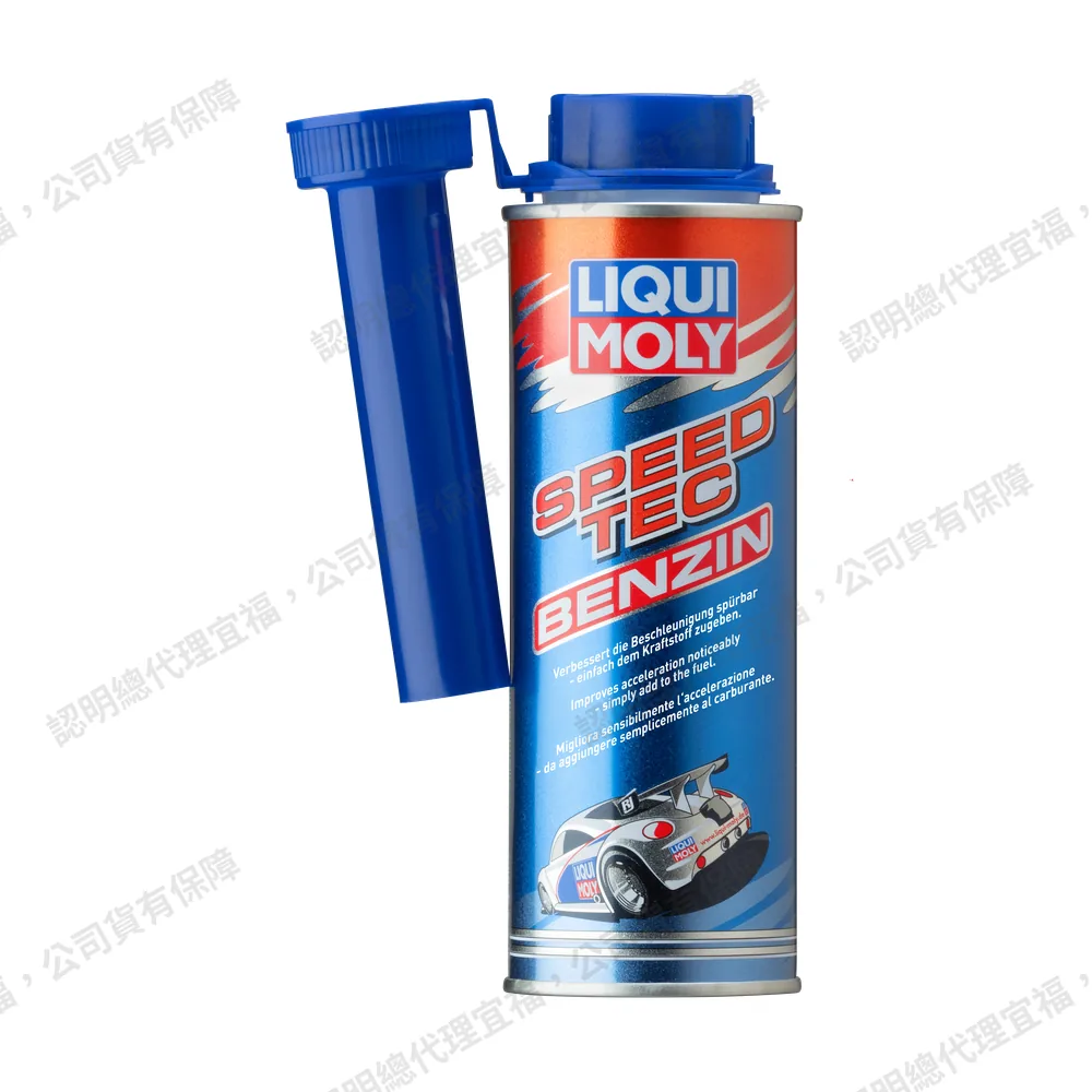 Speed Tec Gasoline 汽油動能提升劑
