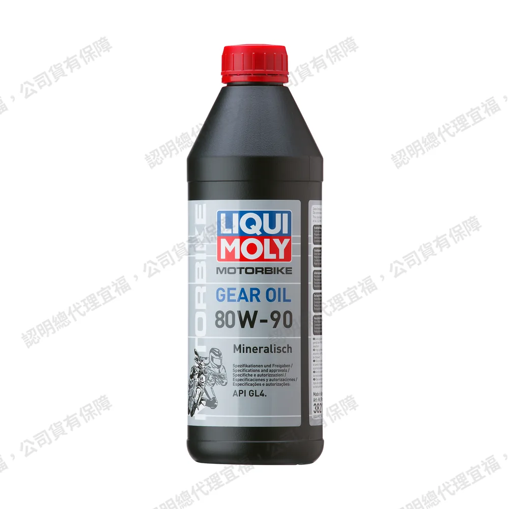 Motorbike Gear Oil 80W-90 (GL4) 摩托車齒輪油