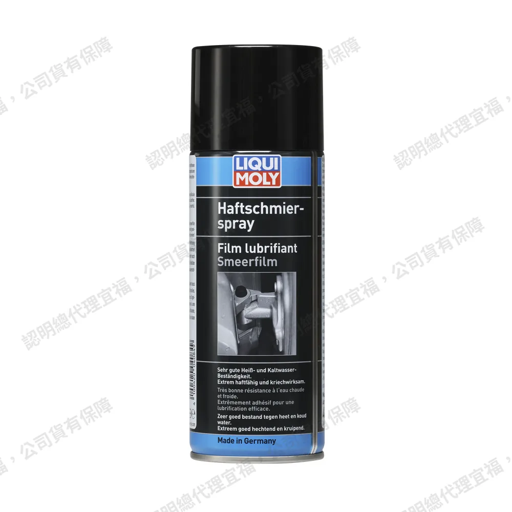 Tacky Lube Spray 滲透式黏性潤滑噴劑