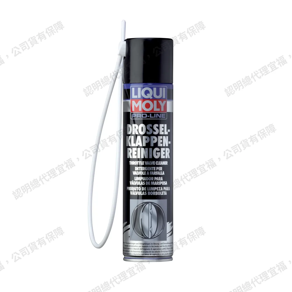 Pro-Line Throttle Valve Cleaner 汽油進氣系統清潔劑