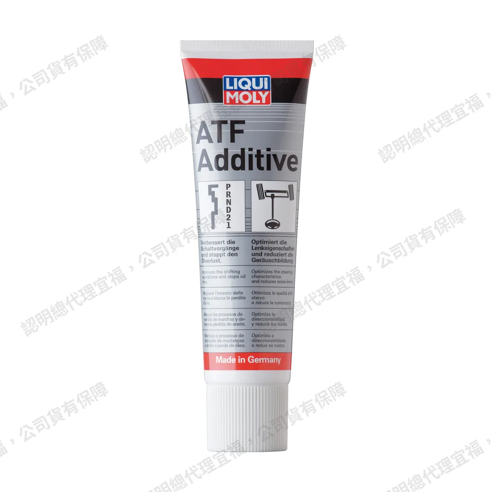ATF Additive 變速箱添加劑