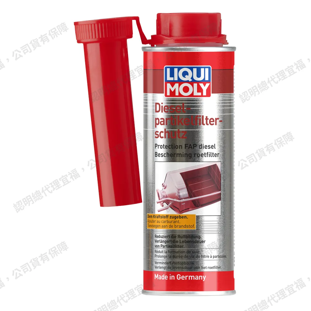 Diesel Partic­u­late Filter Protector 柴油DPF保護劑