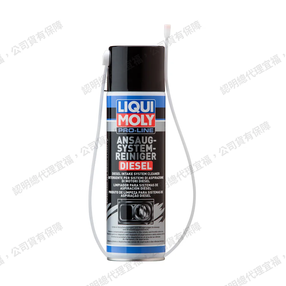 Pro-Line Intake System Cleaner Diesel 柴油進氣系統清潔劑