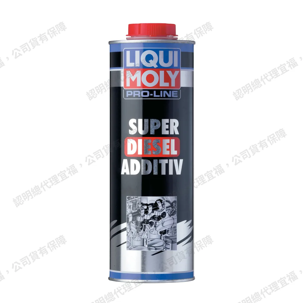 Pro-Line Super Diesel Additive 超級柴油添加劑