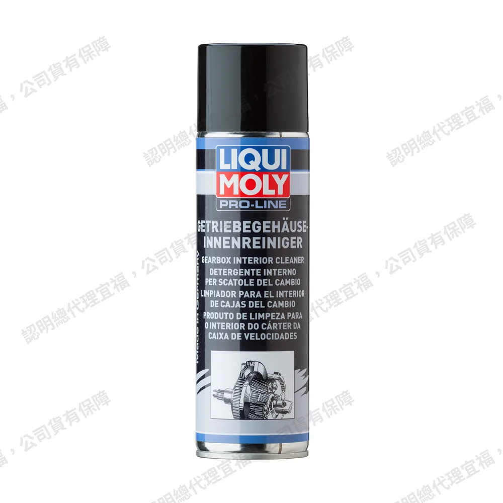 Pro-Line Gearbox Interior Cleaner 變速箱內部清潔劑