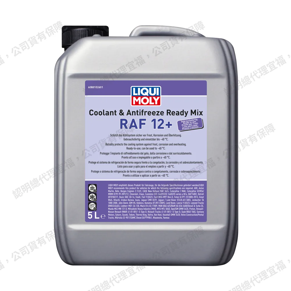 Coolant Ready Mix RAF 12+ 即用型冷卻系統防凍液