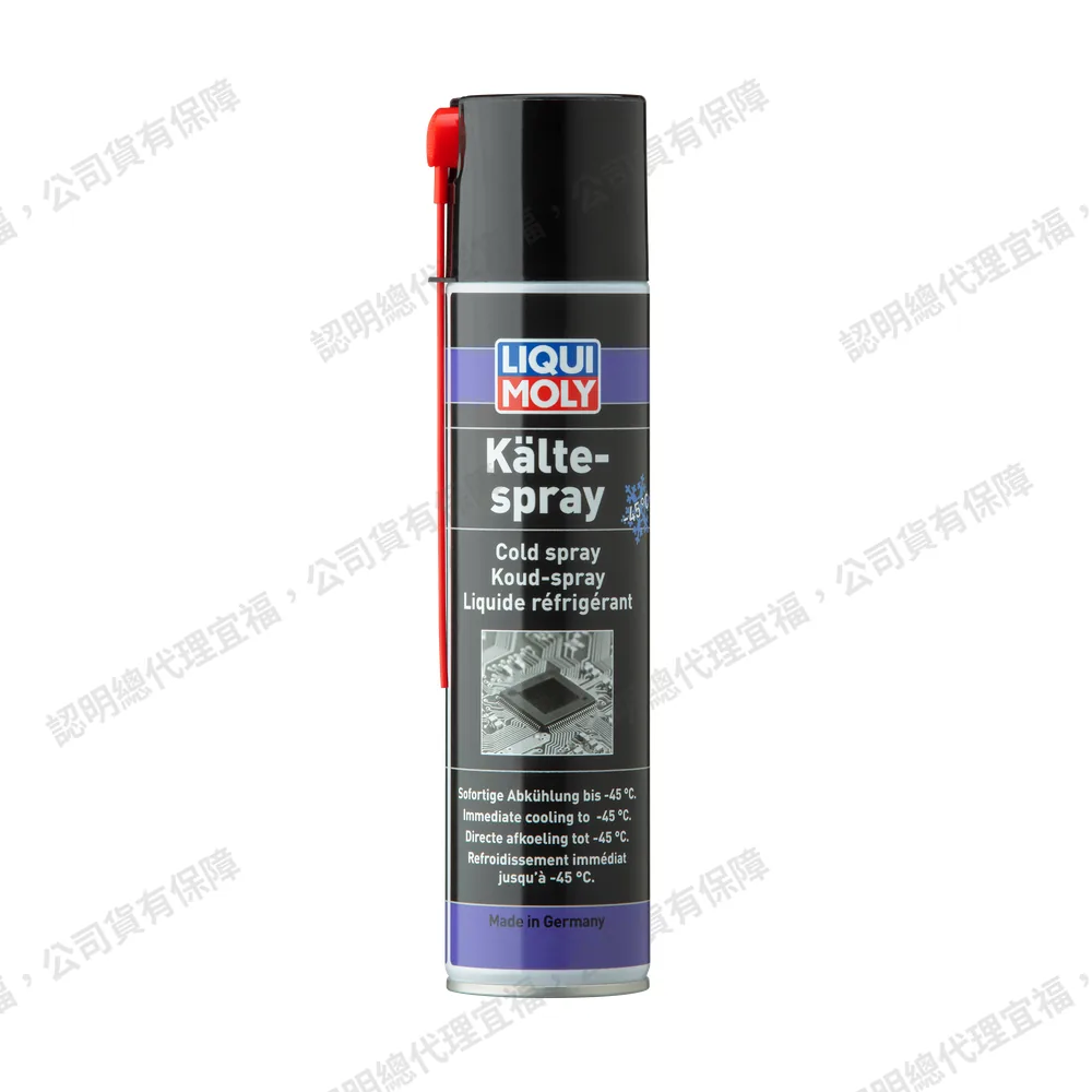 Cold Spray 冷凍噴劑