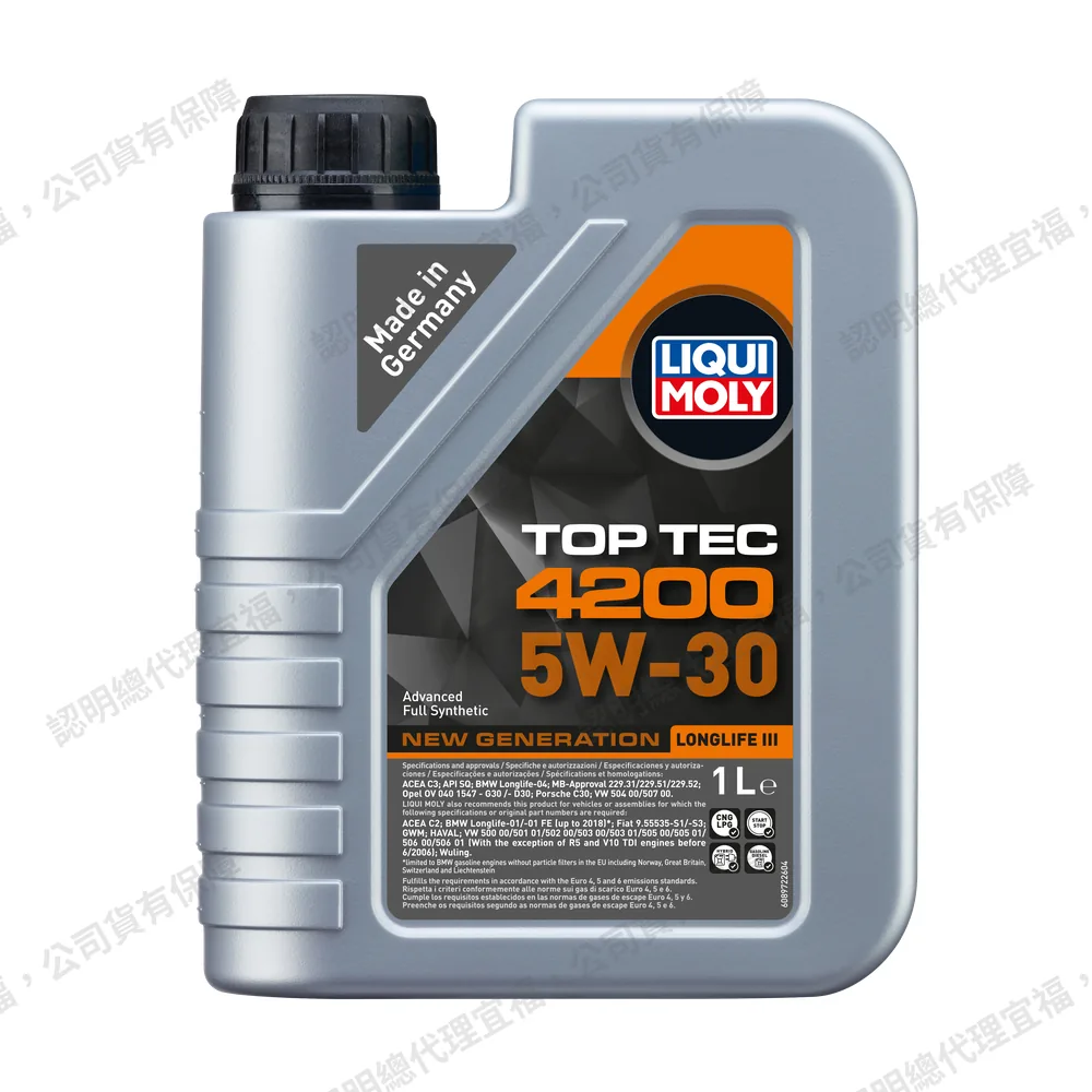 Top Tec 4200 5W-30 New Generation 新一代頂級科技機油