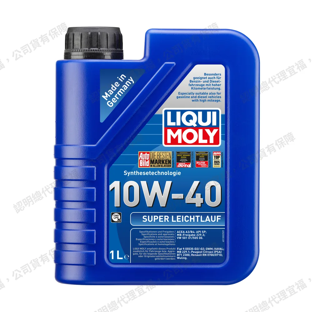 Super Leichtlauf 10W-40 雷神機油