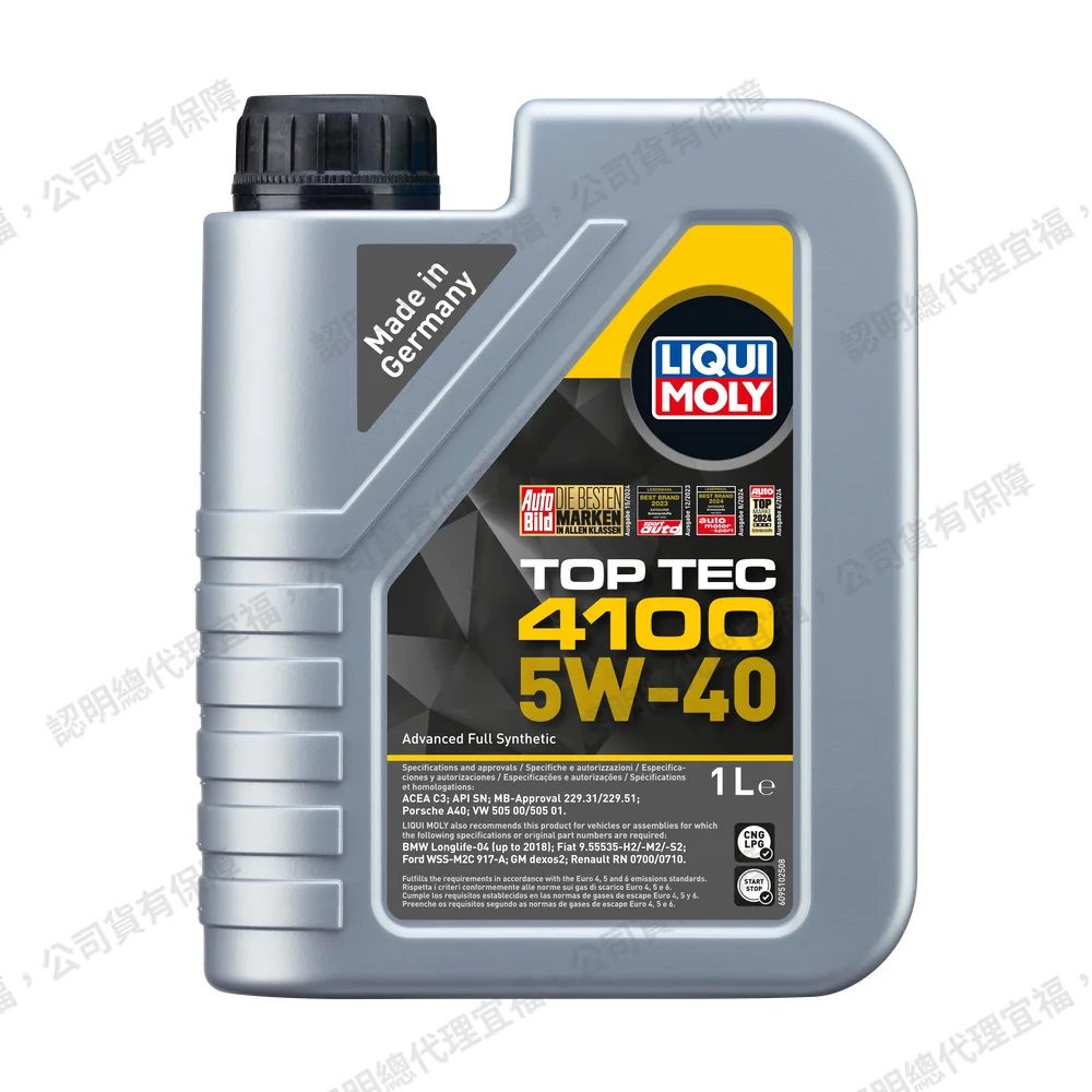 Top Tec 4100 5W-40 頂級科技機油