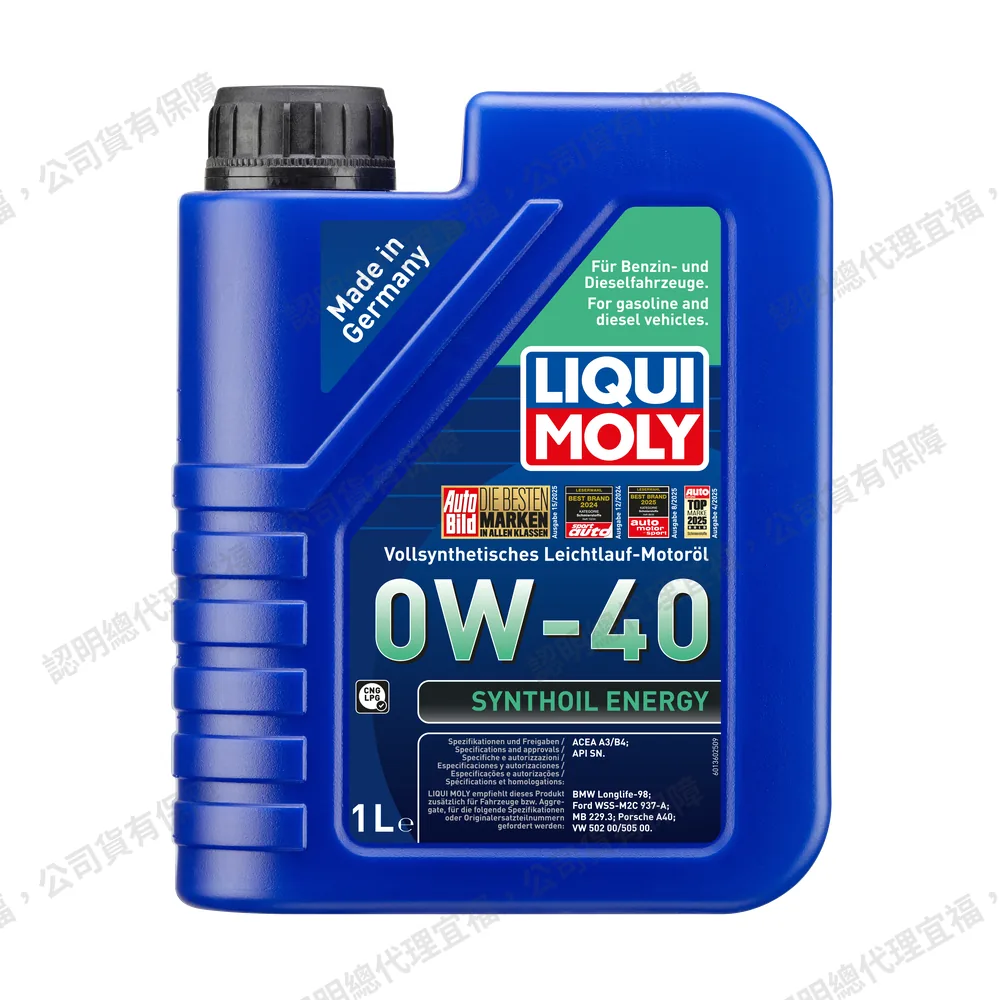 Synthoil Energy 0W-40 高科技高效全合成機油