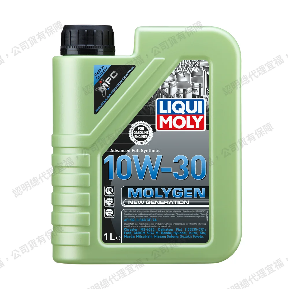 Molygen New Gener­a­tion 10W-30 新一代魔護機油